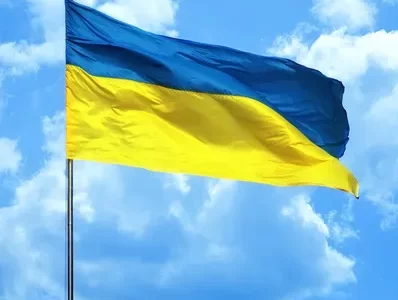 З ДНЕМ ДЕРЖАВНОГО ПРАПОРА УКРАЇНИ! З ДНЕМ ДЕРЖАВНОГО ПРАПОРА УКРАЇНИ!